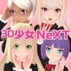 ins 里的story在哪