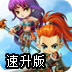 雷霆ios加速器兑换码