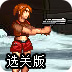 苹果手机如何使用推特