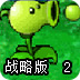 免费ssr节点二维码