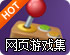 电脑挂ssr开热点