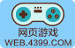 谷歌浏览器打不开并