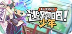 然后下载个黑洞加速器