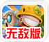 express破解版安卓