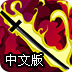 网络加速器安卓版