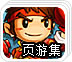 ios上还能用的加速器