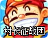 ssr台湾节点