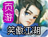 十大加速器排名