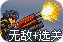 i7加速器是什么意思