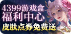 灯蓝永久免费加速器分享