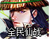 green加速器吧
