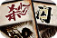 软件西风